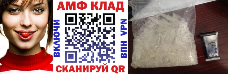 Amphetamine Розовый Аркадак