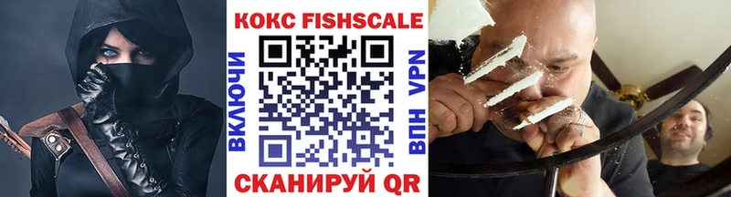 COCAIN 97%  OMG ссылки  Аркадак  цена  