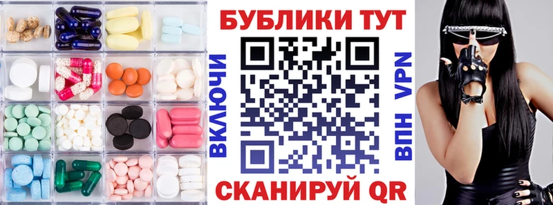 Ecstasy XTC Аркадак