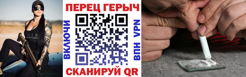 где найти наркотики  Аркадак  ГЕРОИН хмурый 