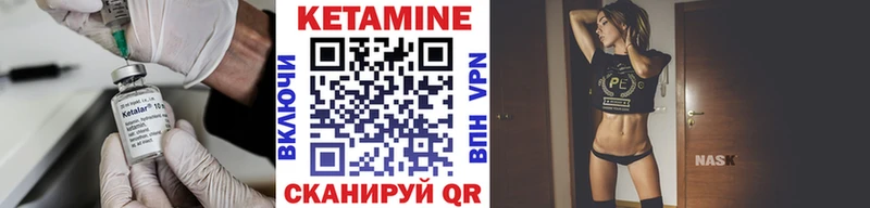 КЕТАМИН VHQ  Аркадак 
