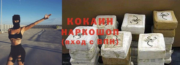 синтетический гашиш Алексеевка