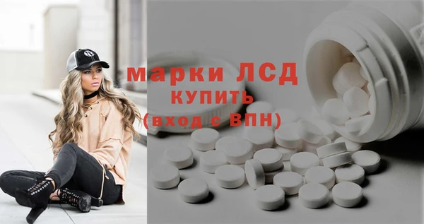 синтетический гашиш Алексеевка