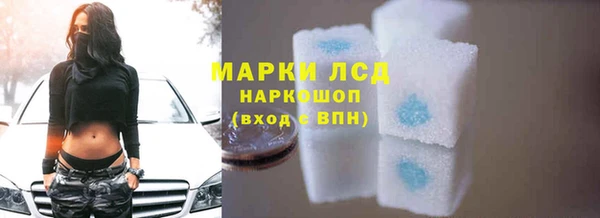 синтетический гашиш Алексеевка
