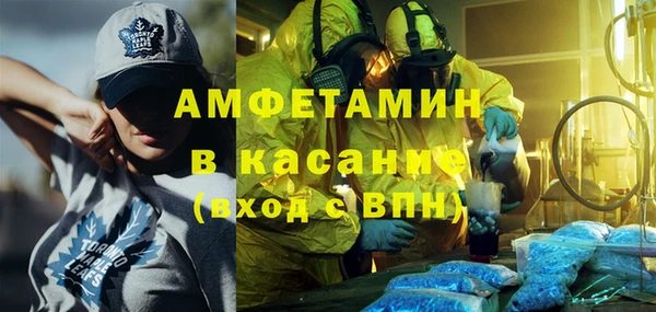 синтетический гашиш Алексеевка