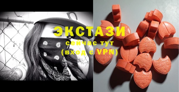 синтетический гашиш Алексеевка