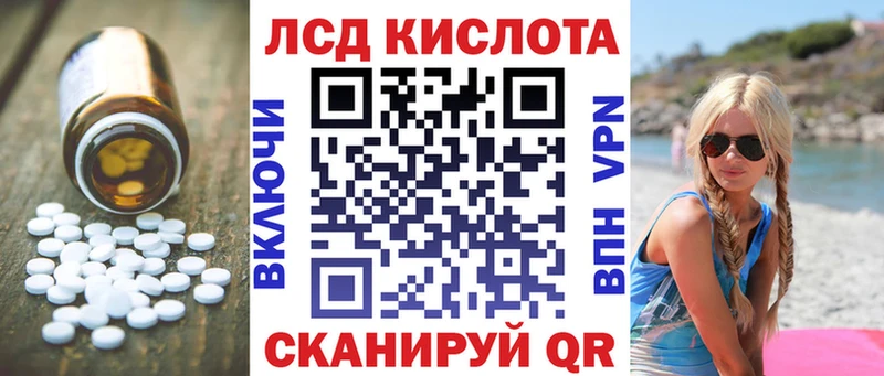 Лсд 25 экстази кислота  цена   Аркадак 