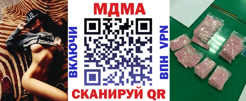 МДМА VHQ  Аркадак 