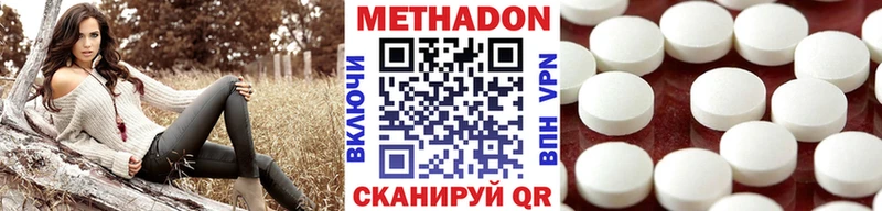 наркота Аркадак Метадон мёд