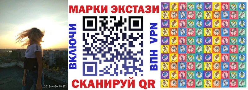 Марки NBOMe 1,8мг  Аркадак 