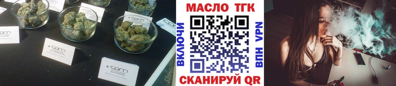 маркетплейс клад  Аркадак  ТГК THC oil  как найти закладки 