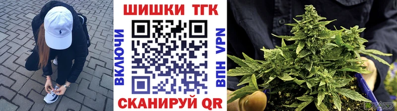 Канабис Bruce Banner  Аркадак 